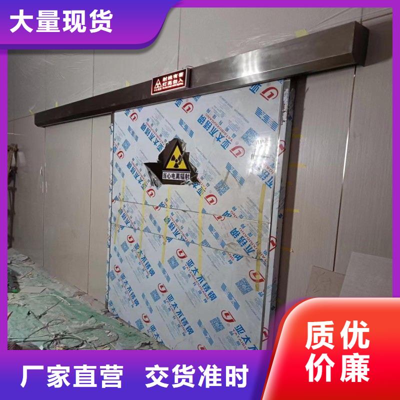防辐射工程厂家技术完善