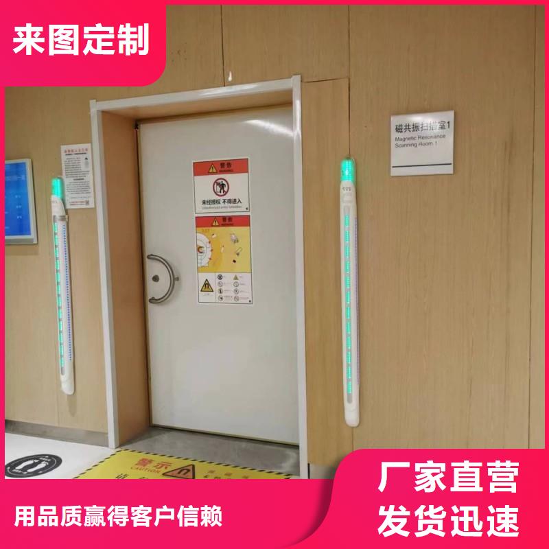 防辐射工程大量现货