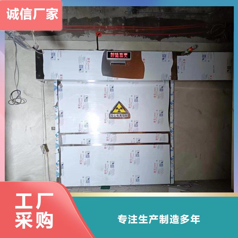 防辐射工程源头采购