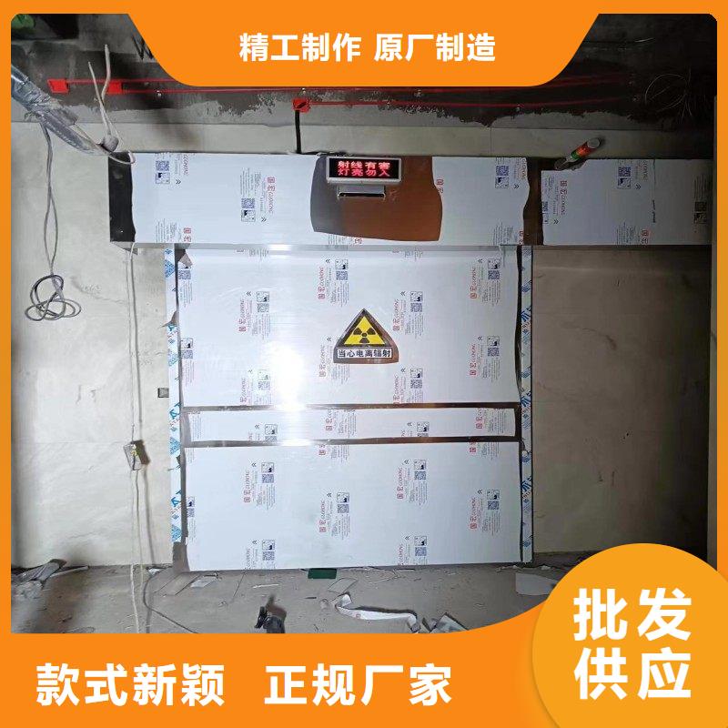 防辐射工程打造行业品质