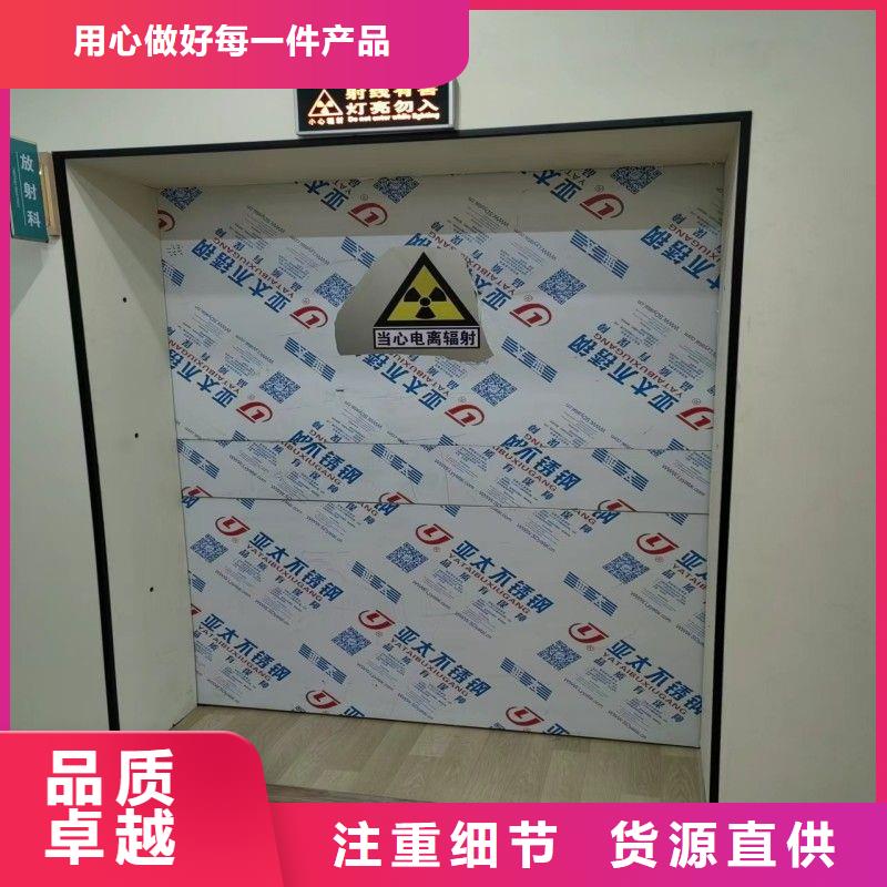 防辐射工程好产品有口碑