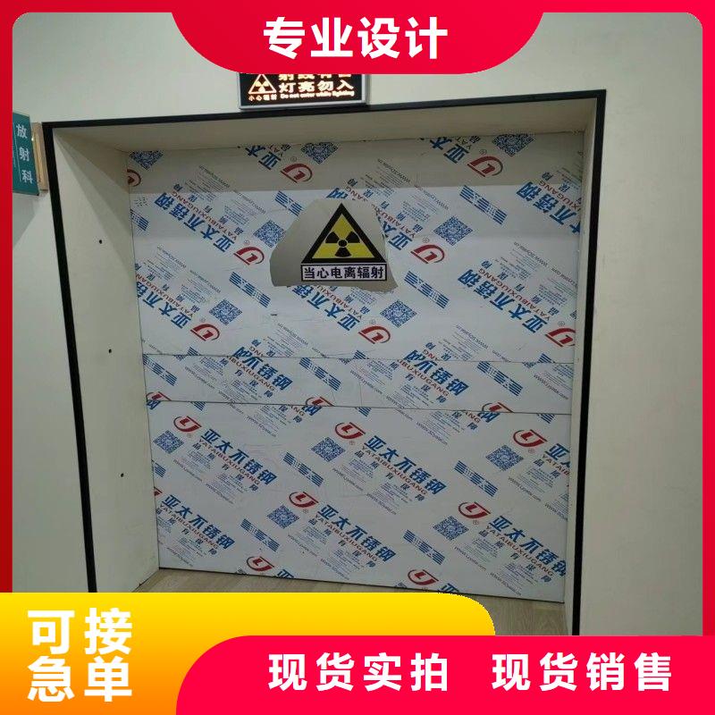 防辐射工程追求细节品质