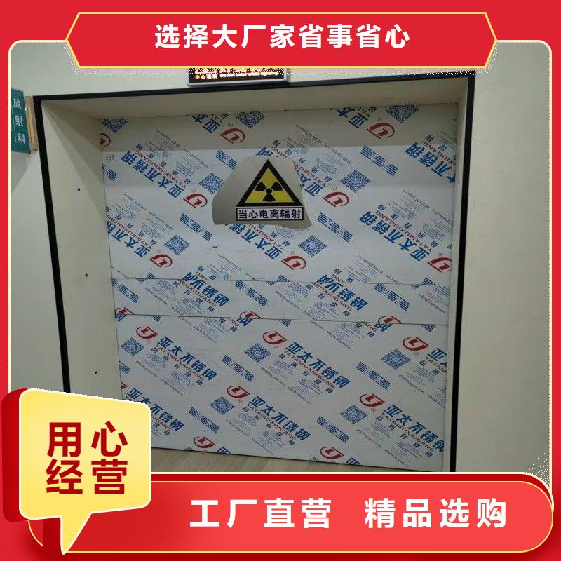 医用防护门价格优势大