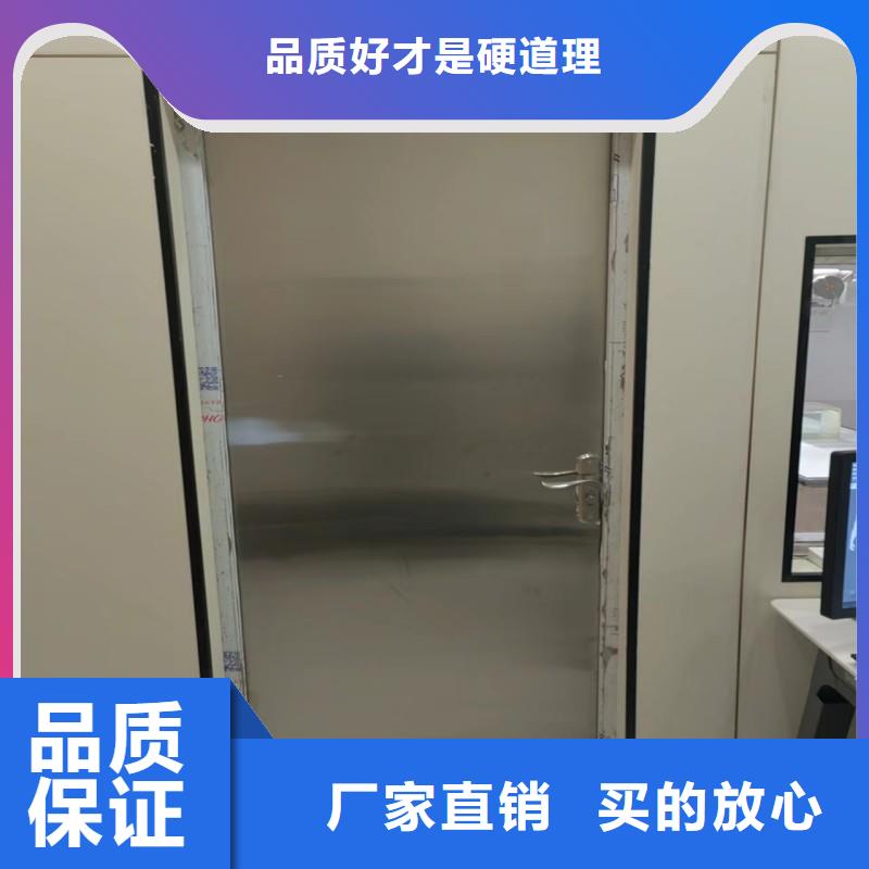 防辐射工程正规厂家