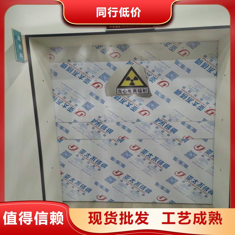 防辐射工程用心做好每一件产品