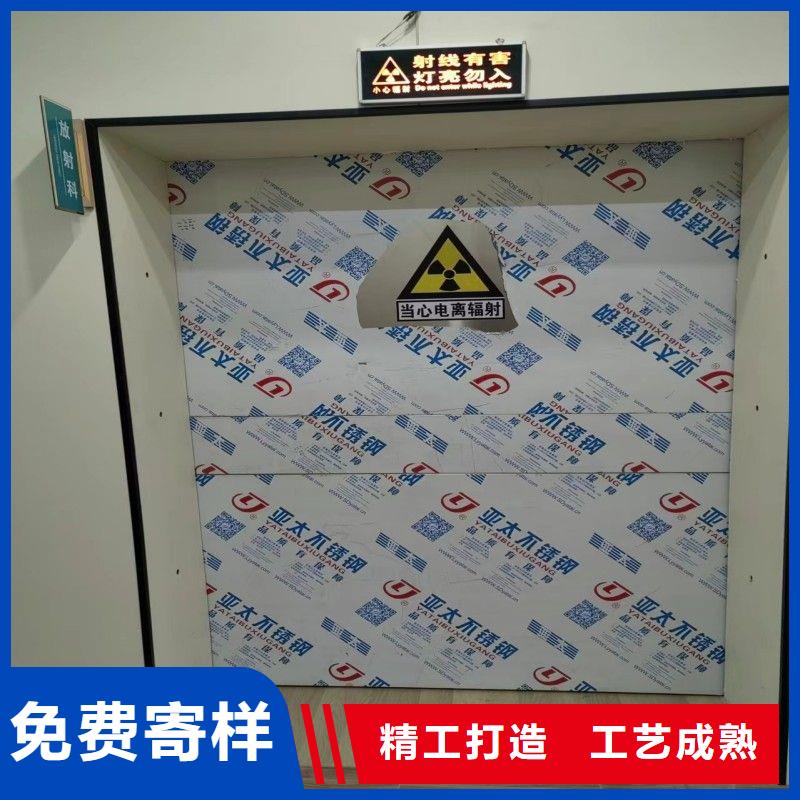 防辐射工程极速发货