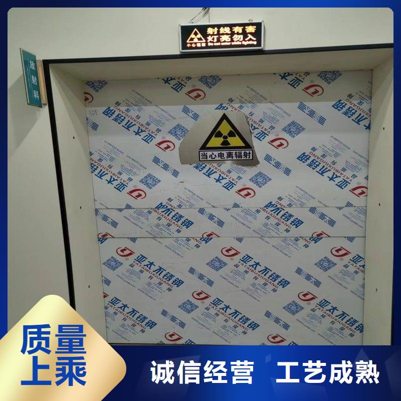 防辐射工程优势