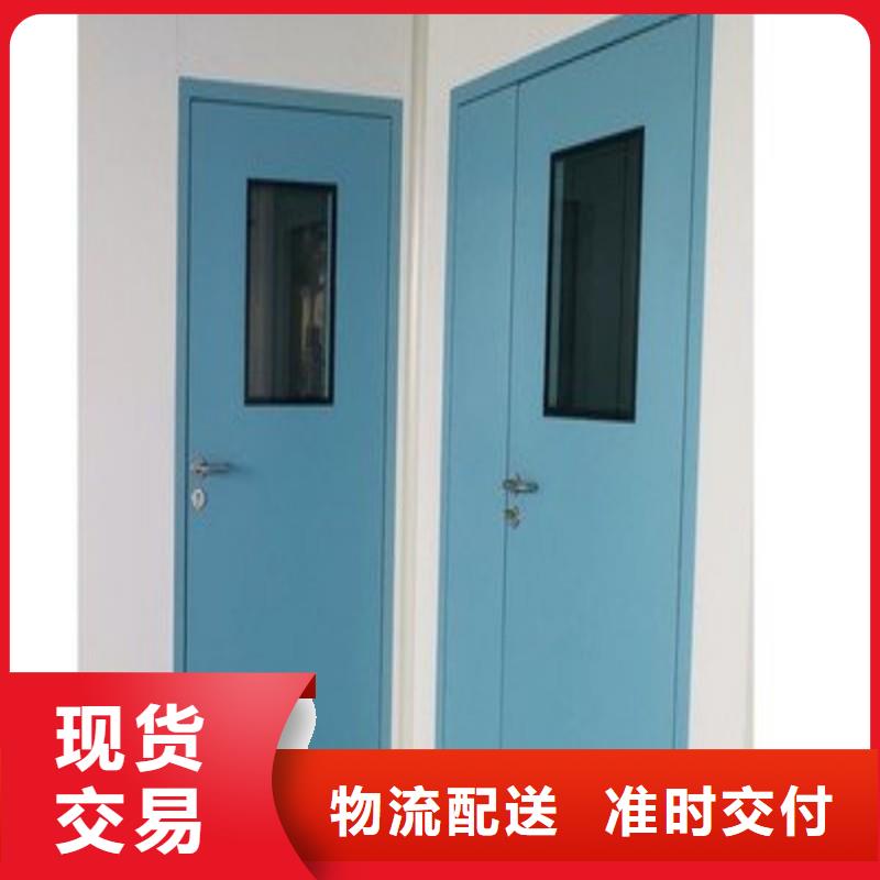 医用防护门随时报价