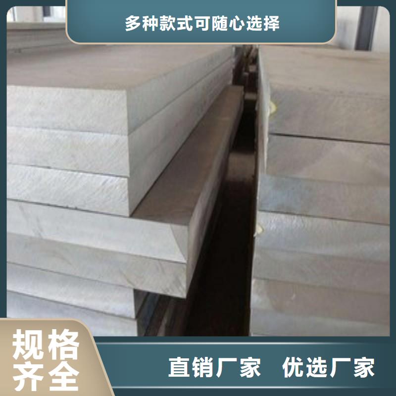 防辐射工程当日价格