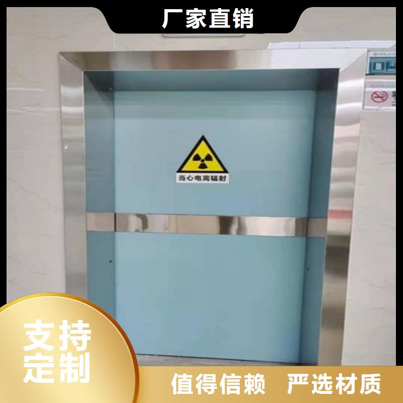 防辐射工程大品牌值得信赖