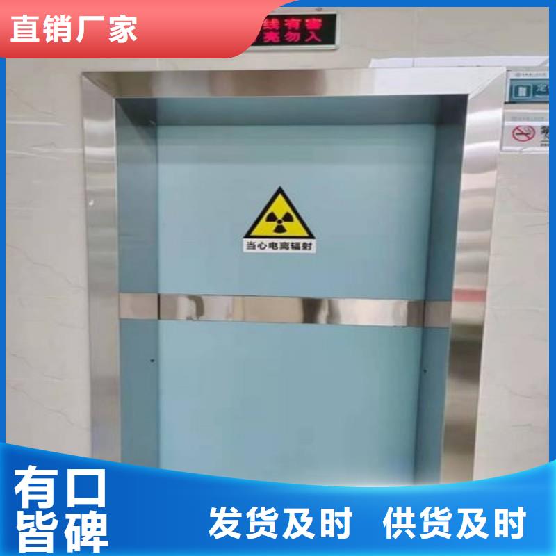 防辐射工程厂家-点击领取样品