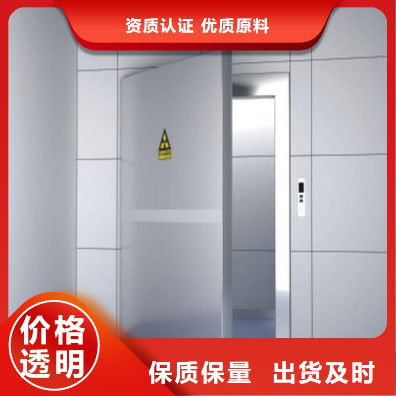防辐射工程质量可靠