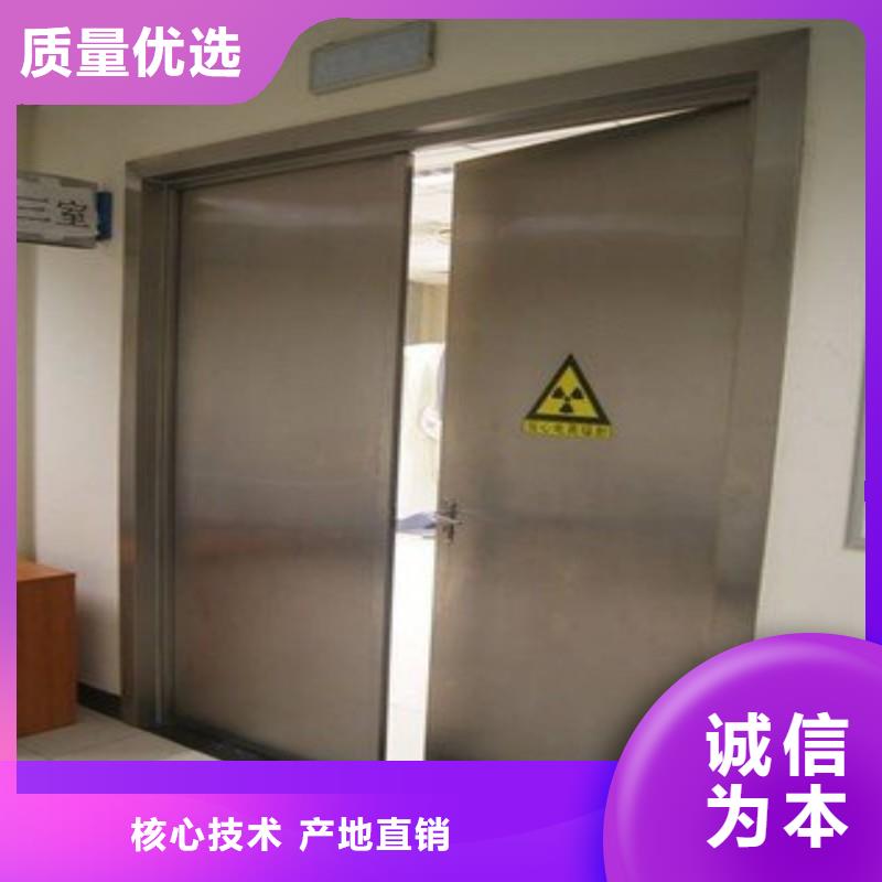 口腔科防护门-自主研发