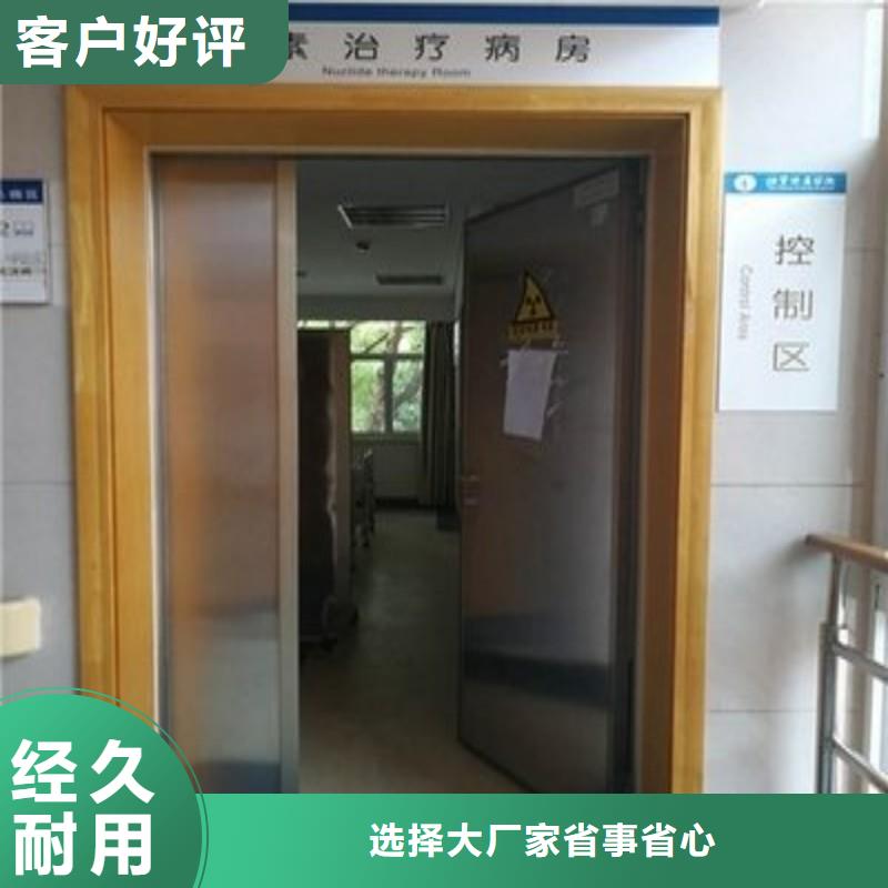 铅门购买注意事项