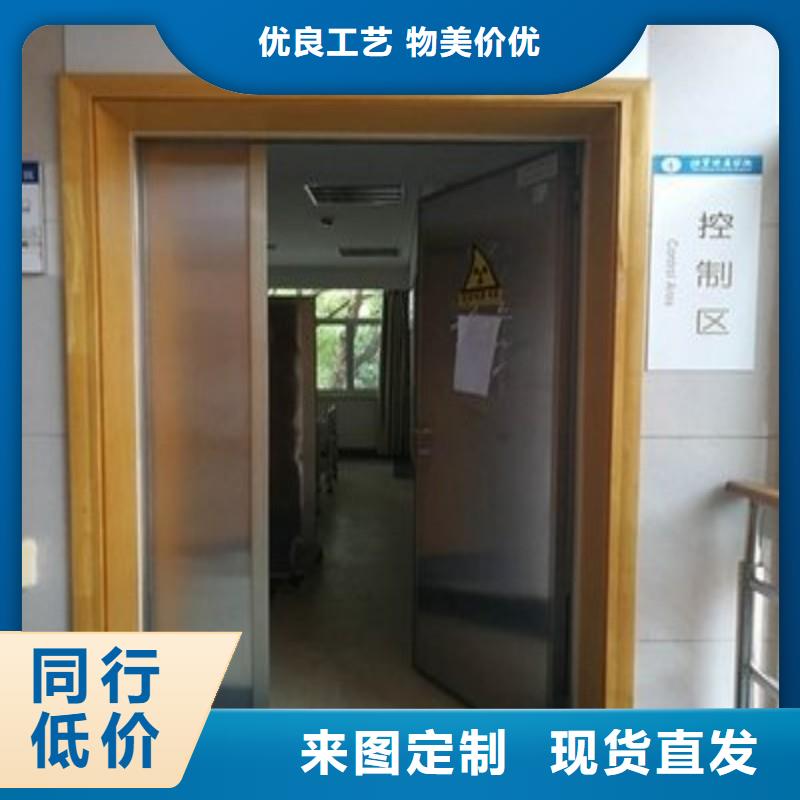 防辐射工程无中间商厂家直销