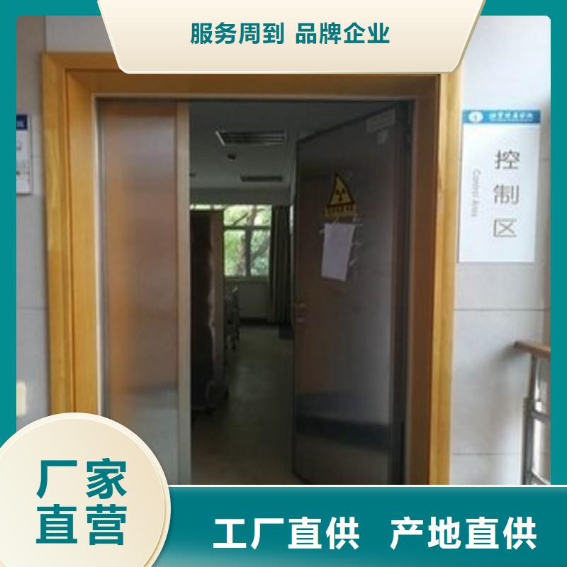 防辐射工程就近发货