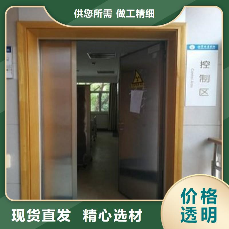 防辐射工程厂家、报价