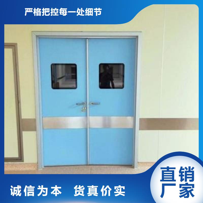 本地口腔科防护门
