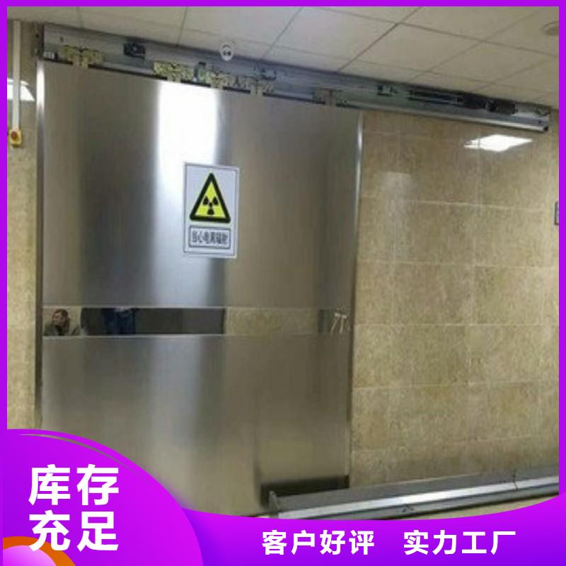防辐射工程精心打造