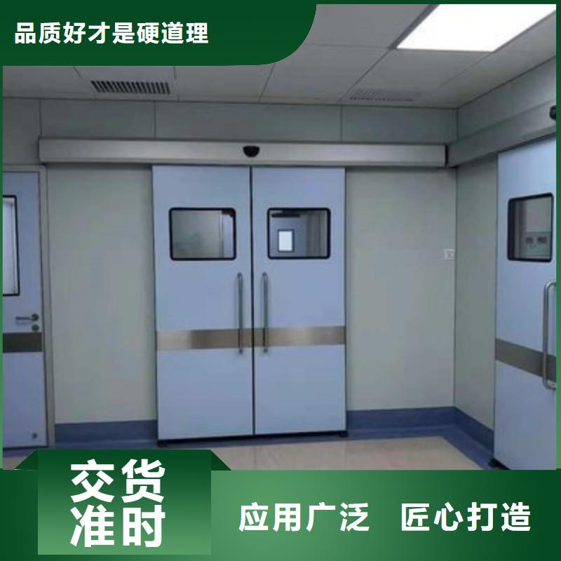 口腔科防护门实体厂家