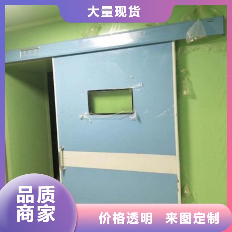 加速器防护门厂家