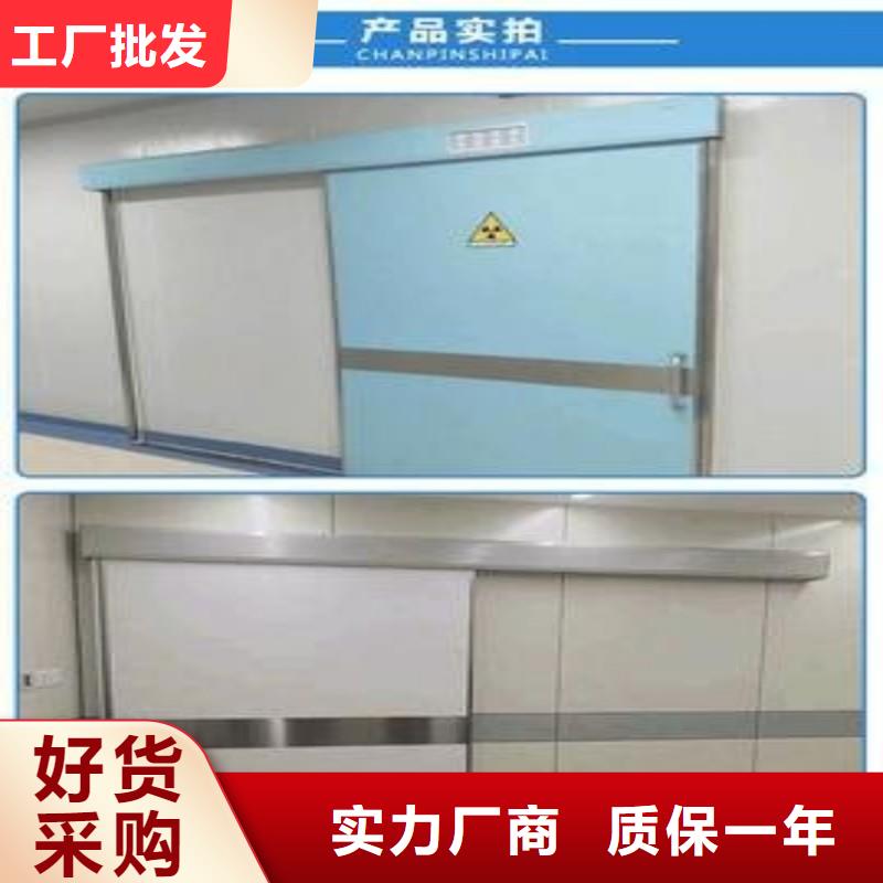 防辐射门贴心服务