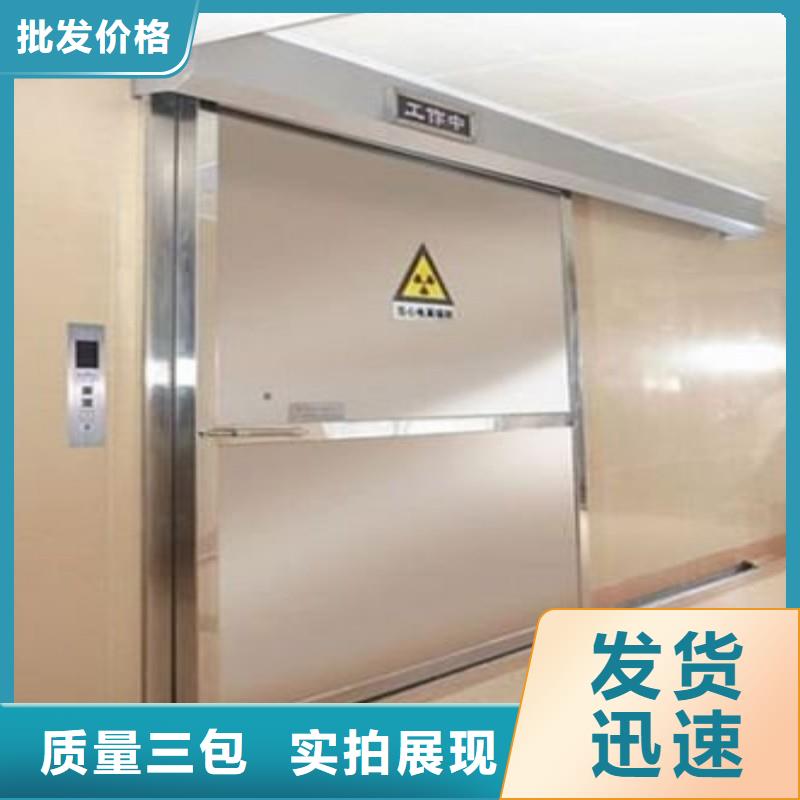 防辐射工程行业优选