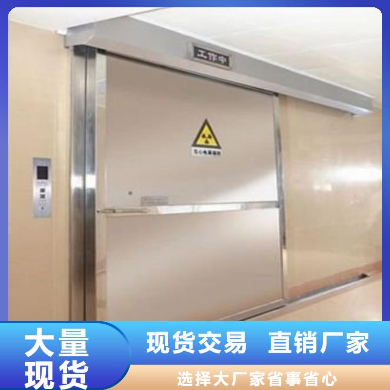 防辐射工程匠心打造