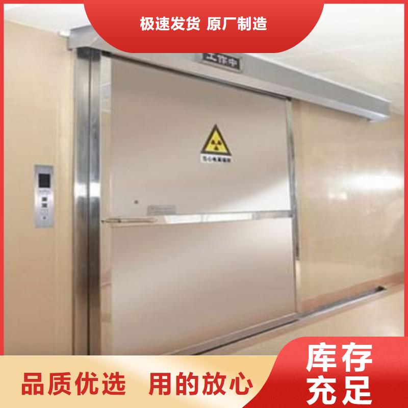 防辐射工程品质之选