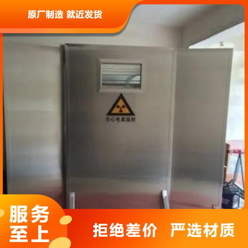 防辐射工程品质优良