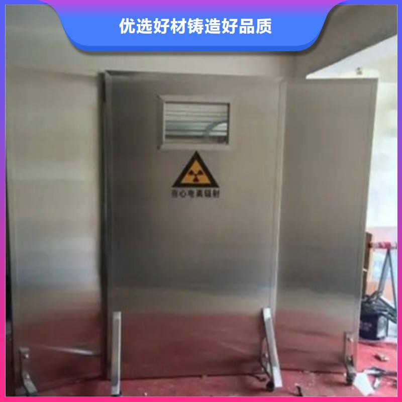 防辐射工程品牌专营