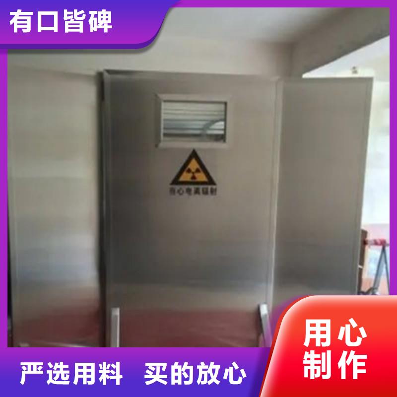 防辐射工程快速发货