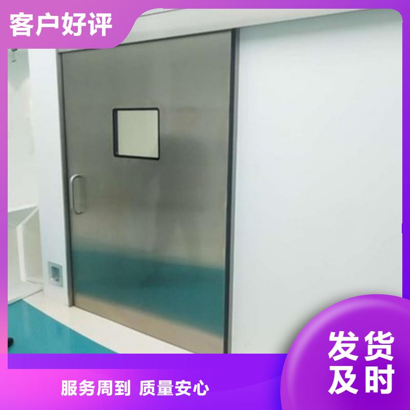 防辐射工程免费安装