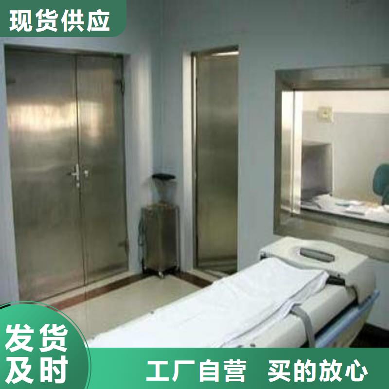 防辐射工程厂家、报价