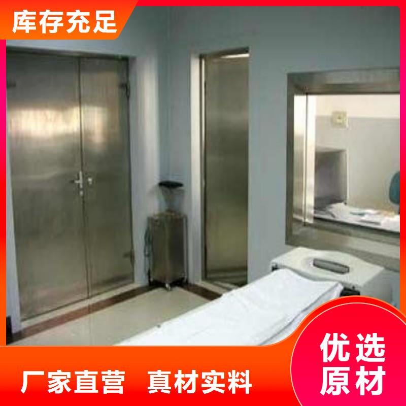 防辐射工程专业厂家