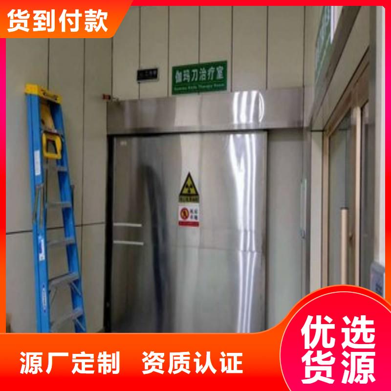 防辐射工程多行业适用