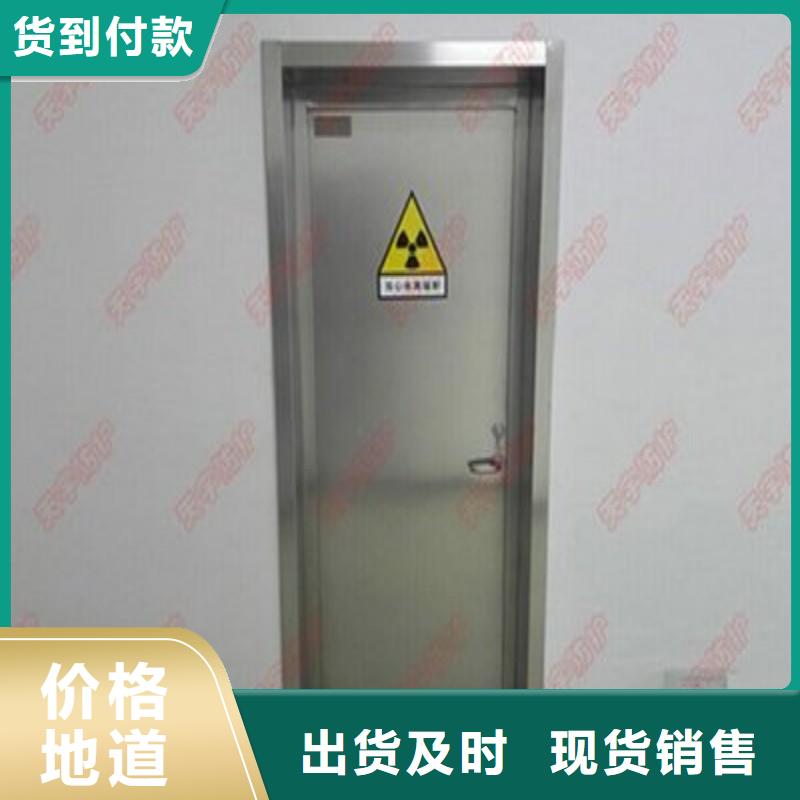 医用防护门随时报价
