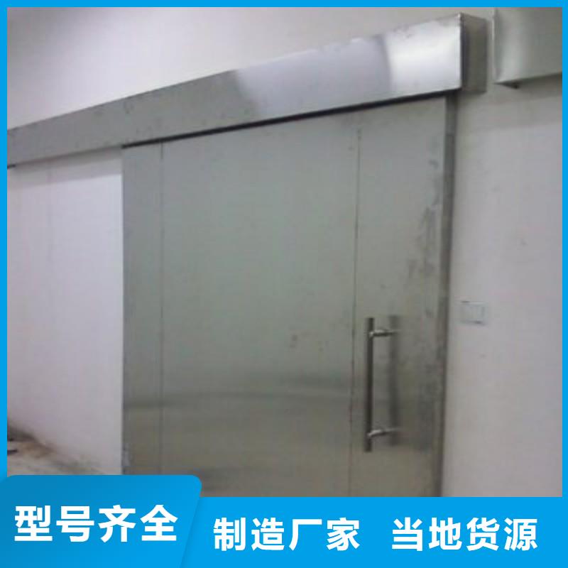防辐射工程免费询价