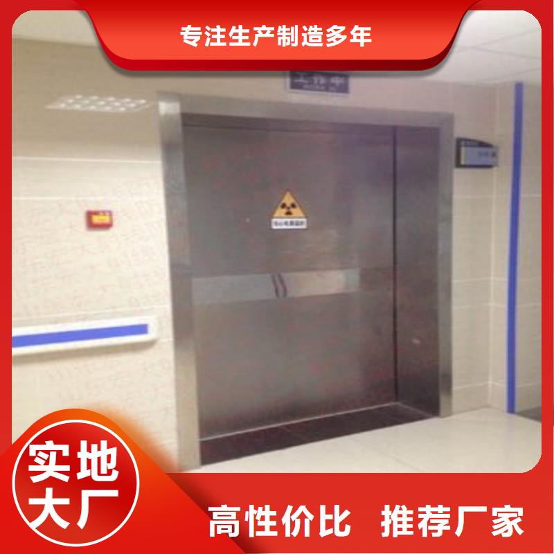 加速器防护门设计厂家