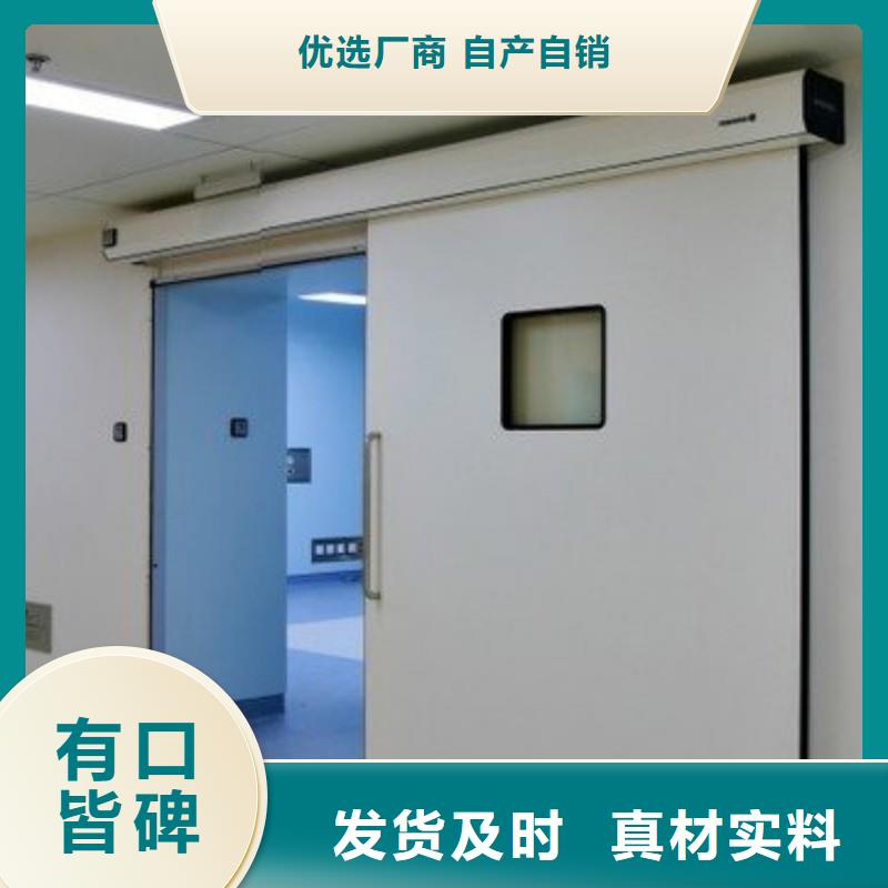 防辐射工程支持货到付清