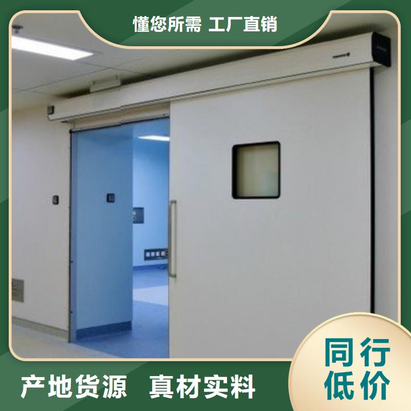 防辐射工程批发价格