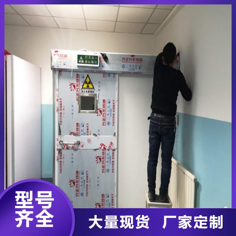 防辐射门厂家在什么位置