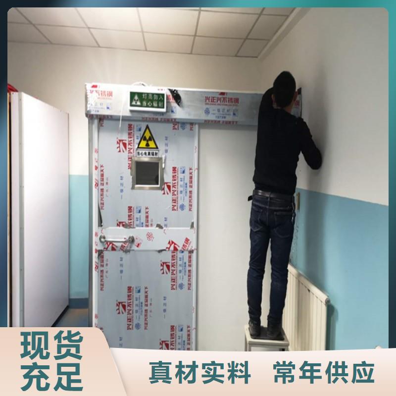 防辐射工程定制销售售后为一体