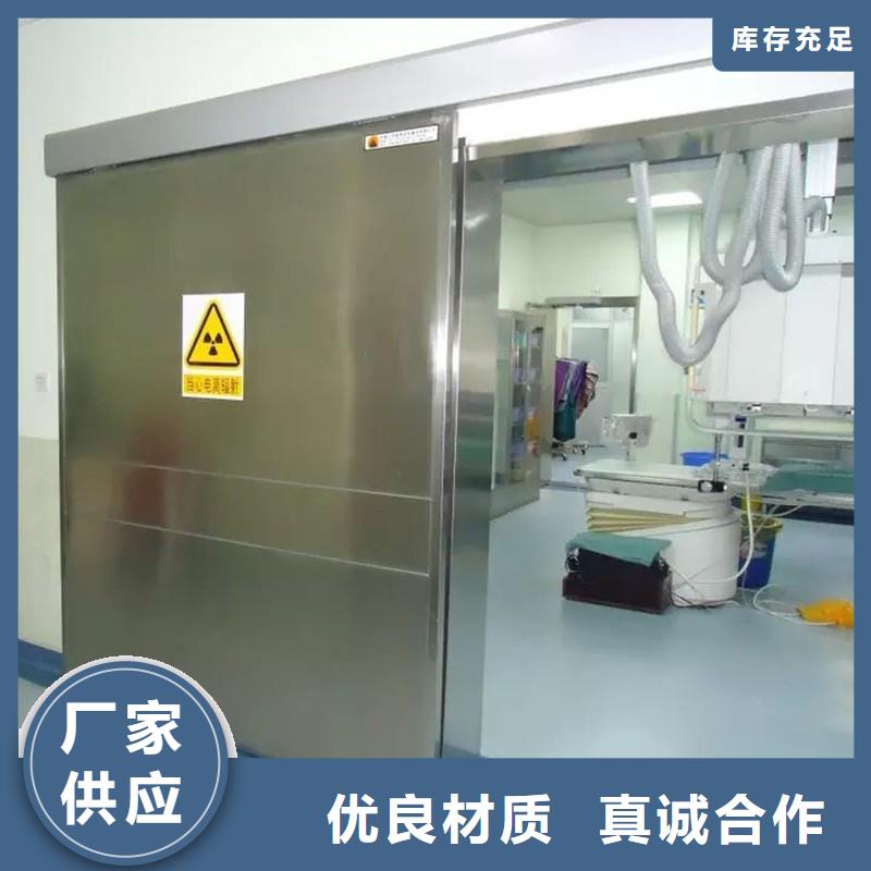 防辐射工程一站式采购方便省心