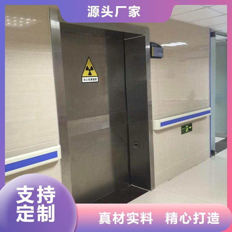 X射线防护门-X射线防护门质量好
