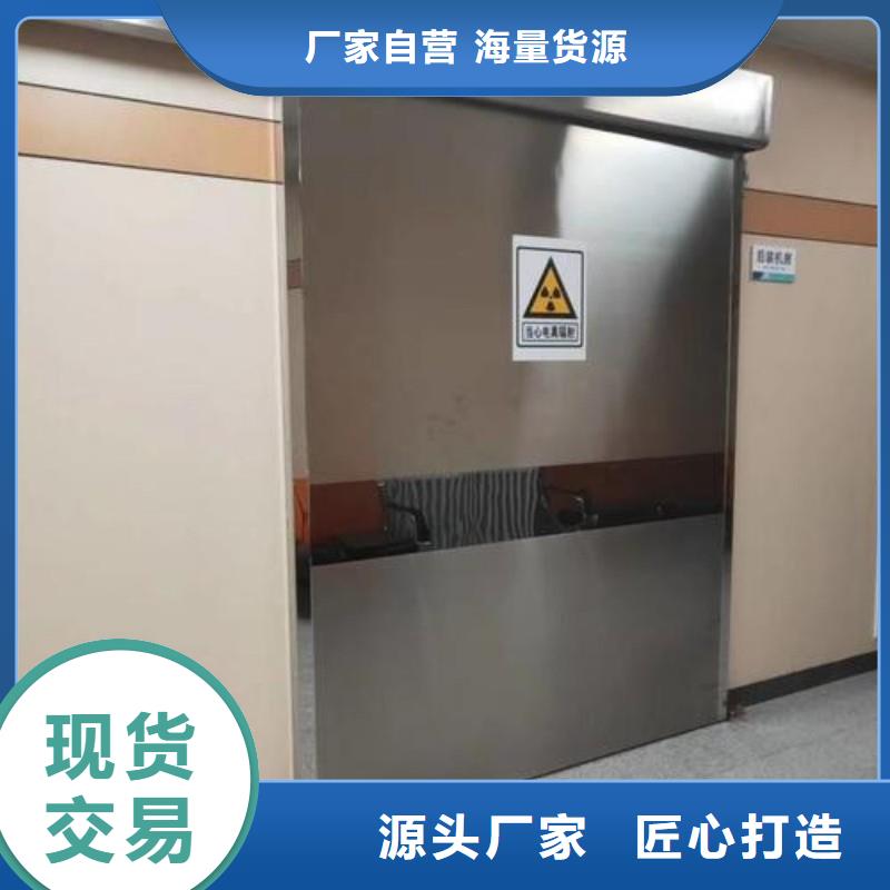 防辐射工程货源直销