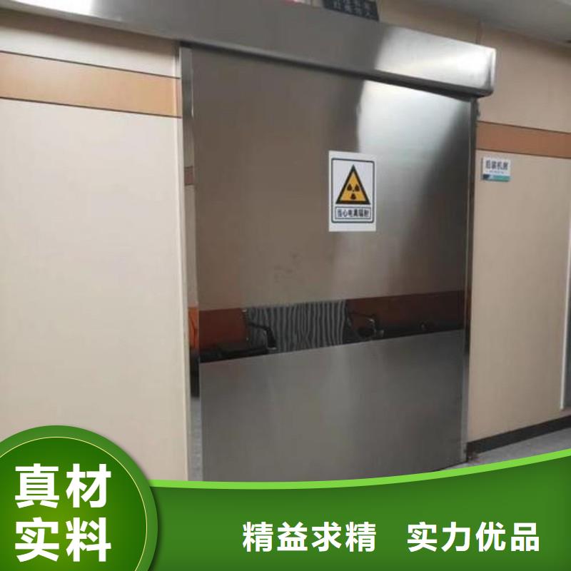 防辐射工程用心做产品