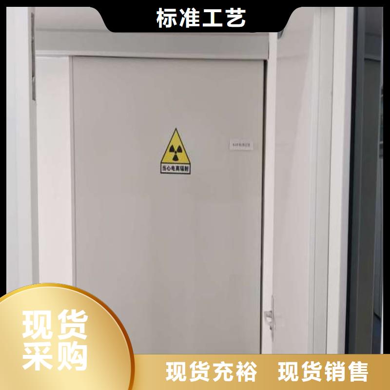防辐射工程专注细节专注品质