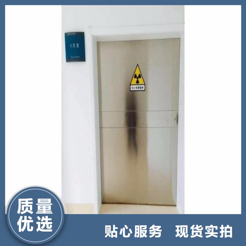 防辐射工程正规厂家