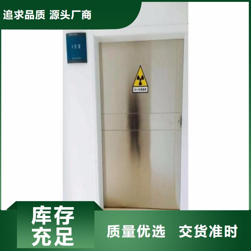 加速器防护门_[正兴医用工程有限公司]